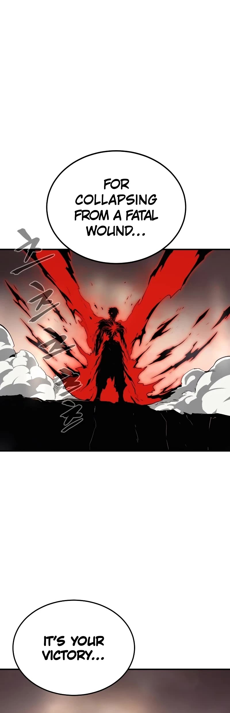 Wail of Weakness Chapter 33 page 3 - Chapter 33