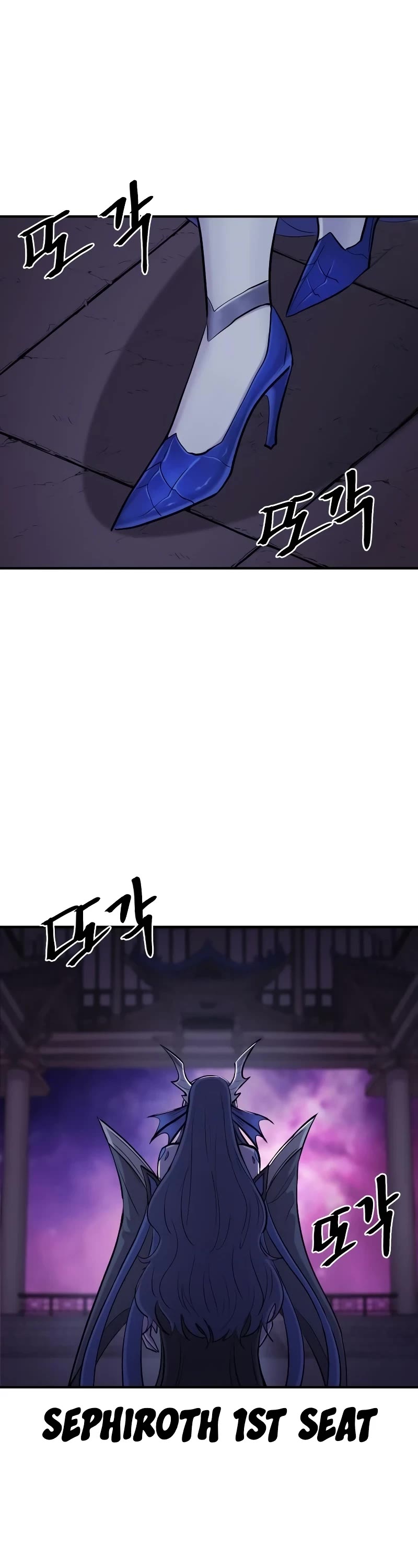 Wail of Weakness Chapter 33 page 36 - Chapter 33