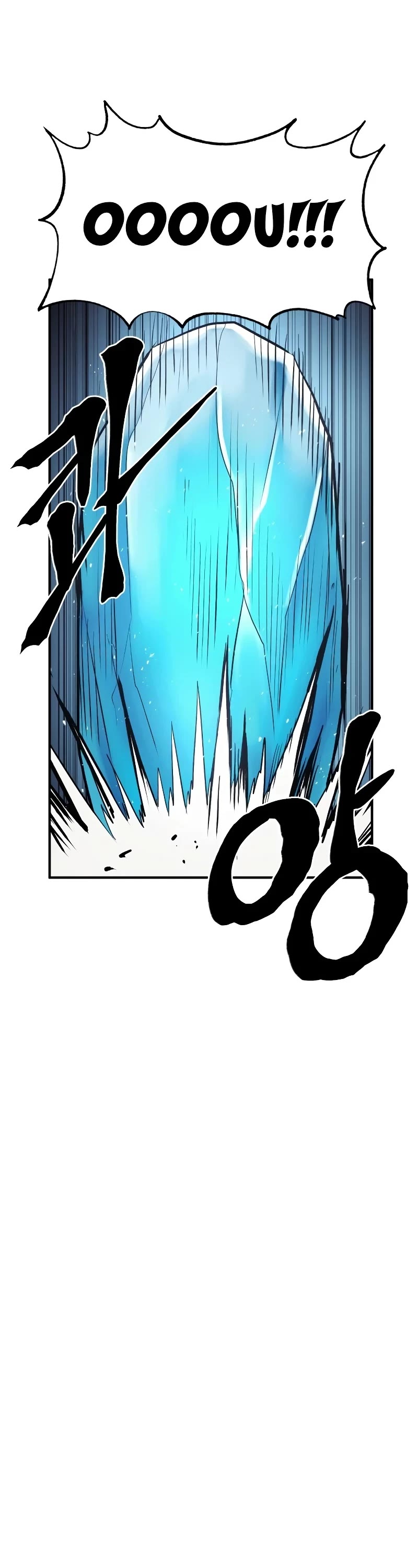 Wail of Weakness Chapter 33 page 39 - Chapter 33