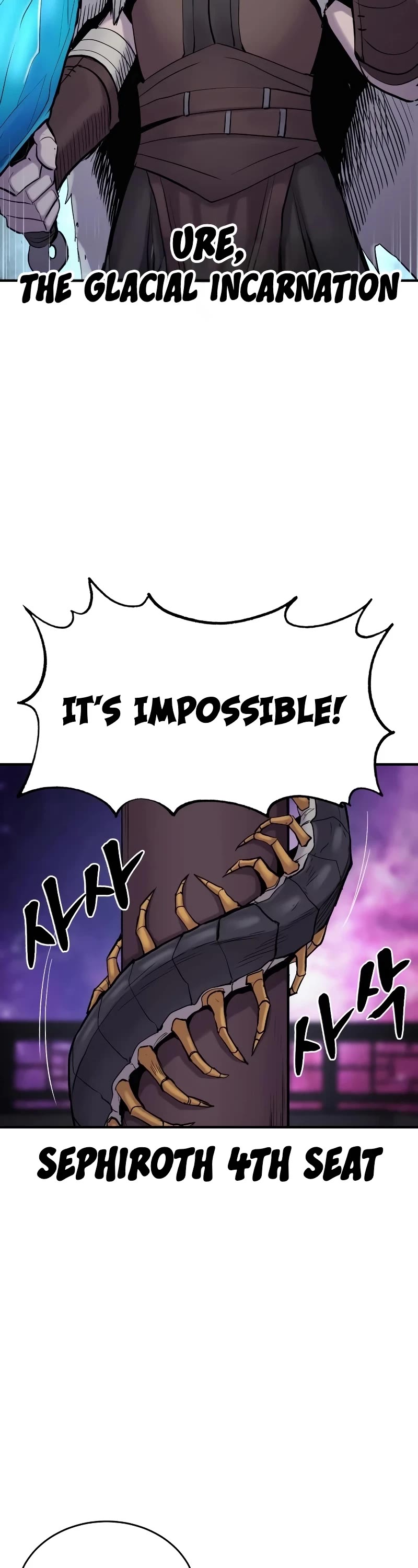 Wail of Weakness Chapter 33 page 41 - Chapter 33