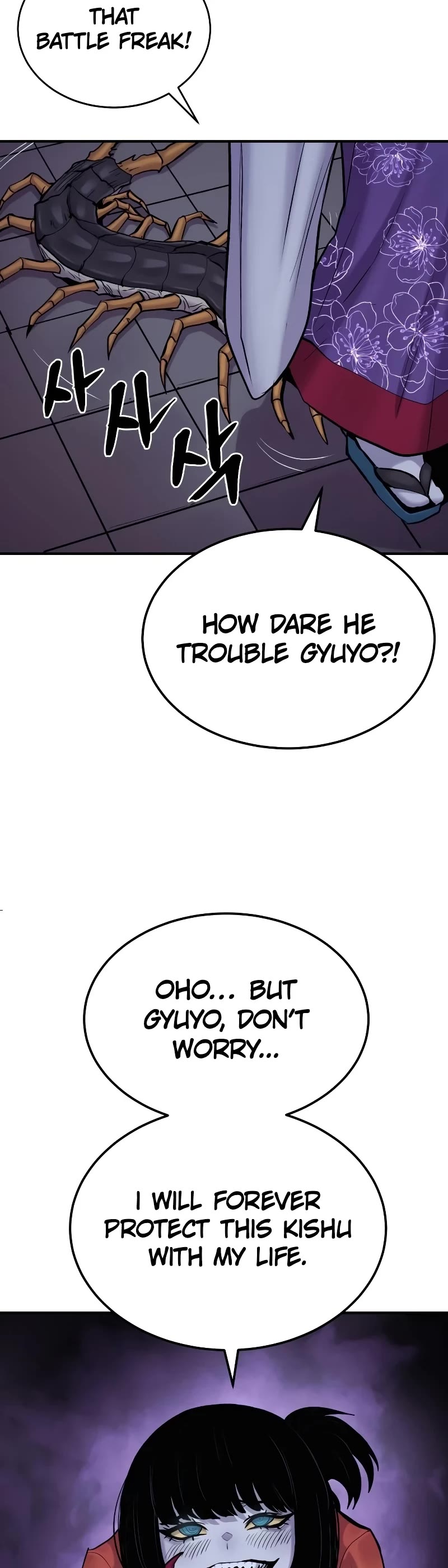 Wail of Weakness Chapter 33 page 42 - Chapter 33