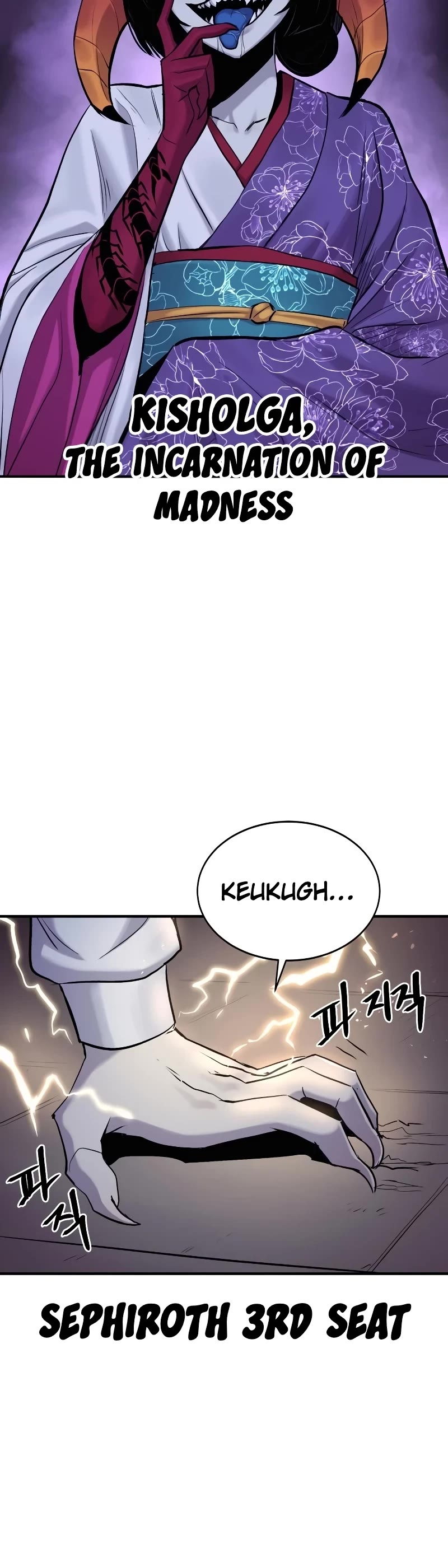 Wail of Weakness Chapter 33 page 43 - Chapter 33