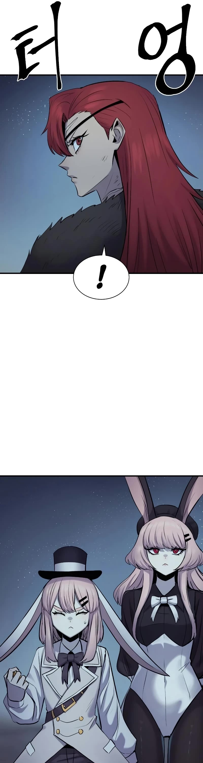 Wail of Weakness Chapter 34 page 43 - Chapter 34