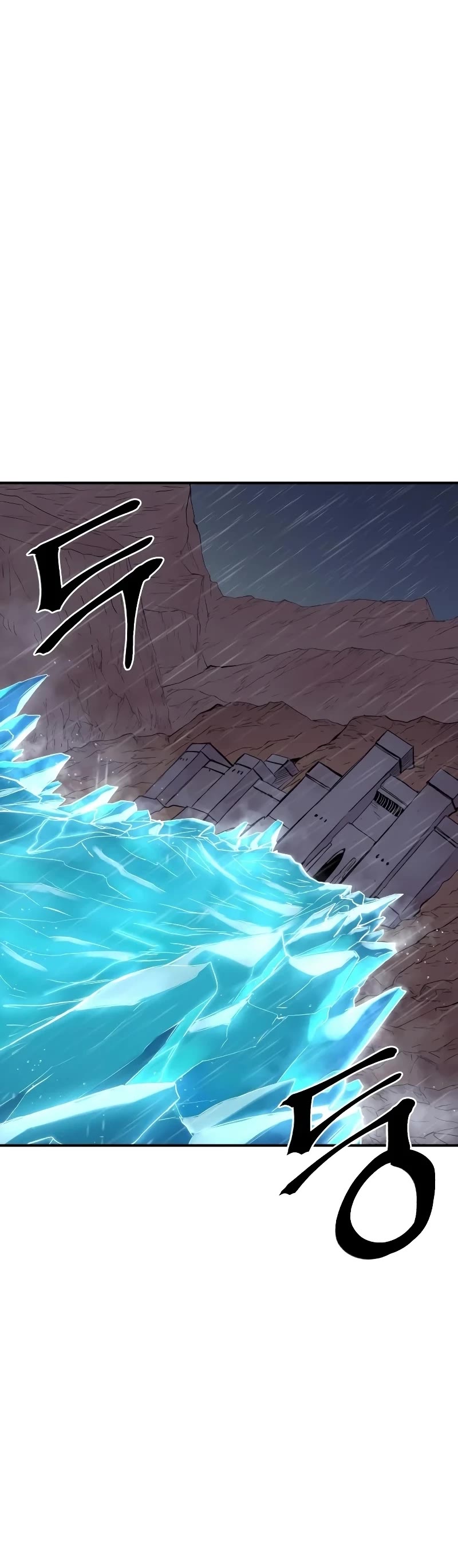 Wail of Weakness Chapter 35 page 43 - Chapter 35
