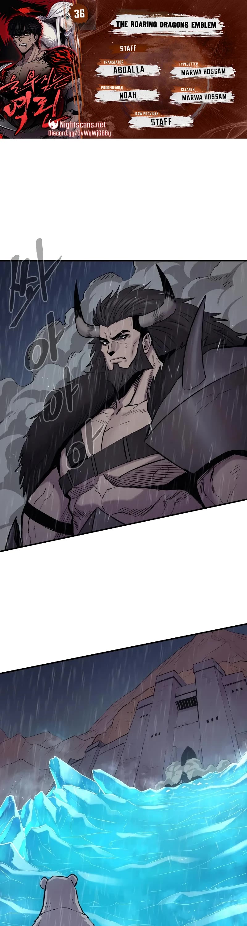 Wail of Weakness Chapter 36 page 1 - Chapter 36