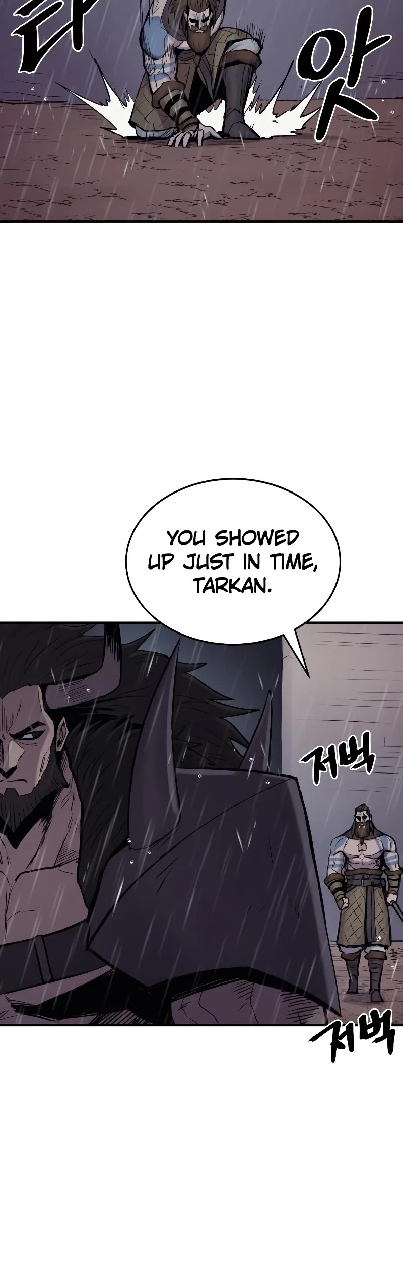 Wail of Weakness Chapter 36 page 15 - Chapter 36