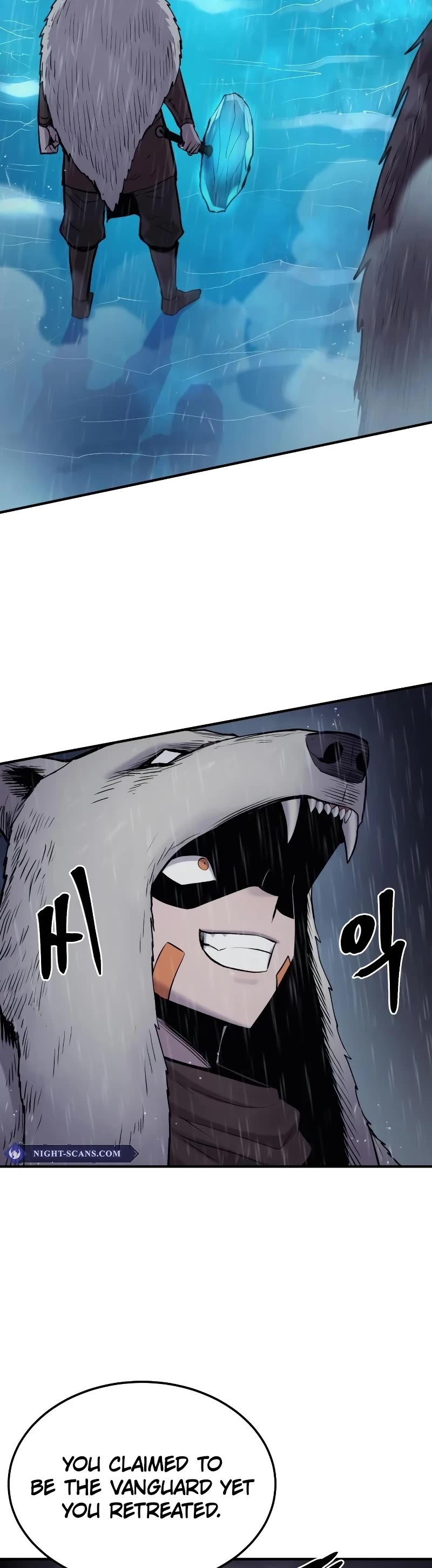 Wail of Weakness Chapter 36 page 2 - Chapter 36