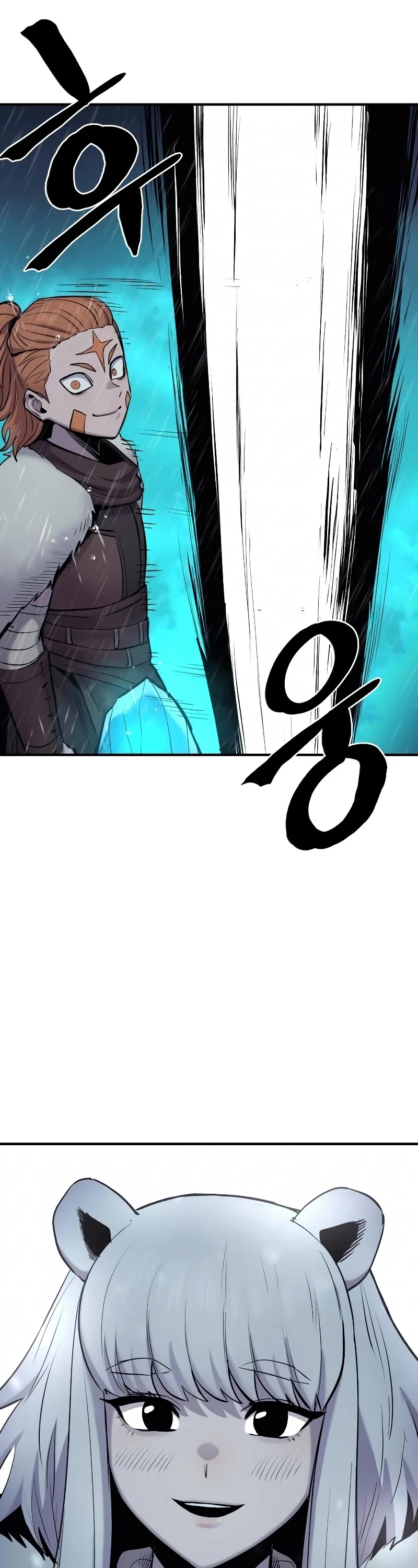 Wail of Weakness Chapter 36 page 37 - Chapter 36