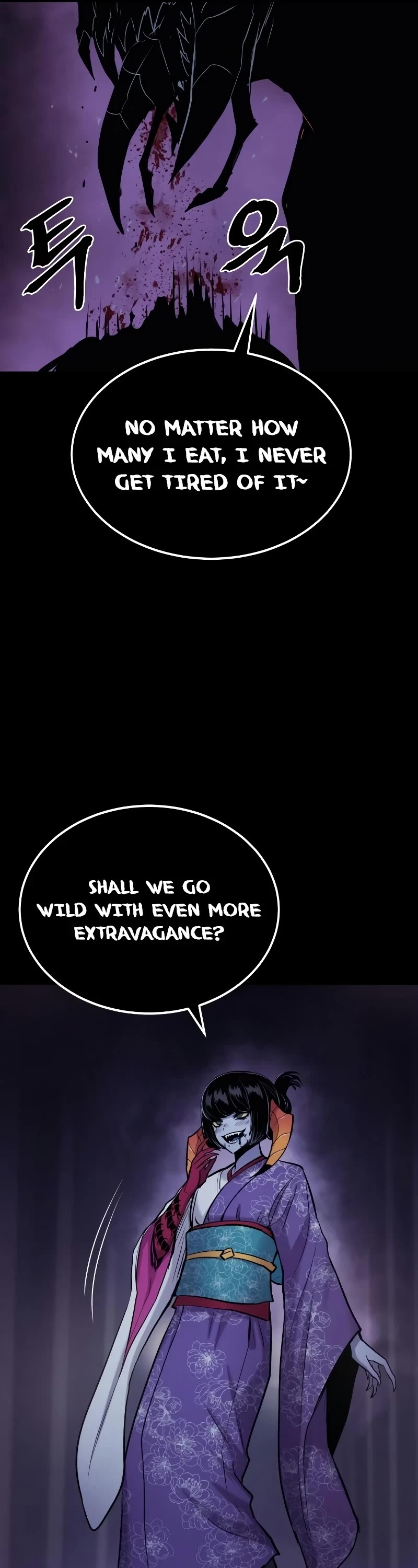 Wail of Weakness Chapter 36 page 54 - Chapter 36