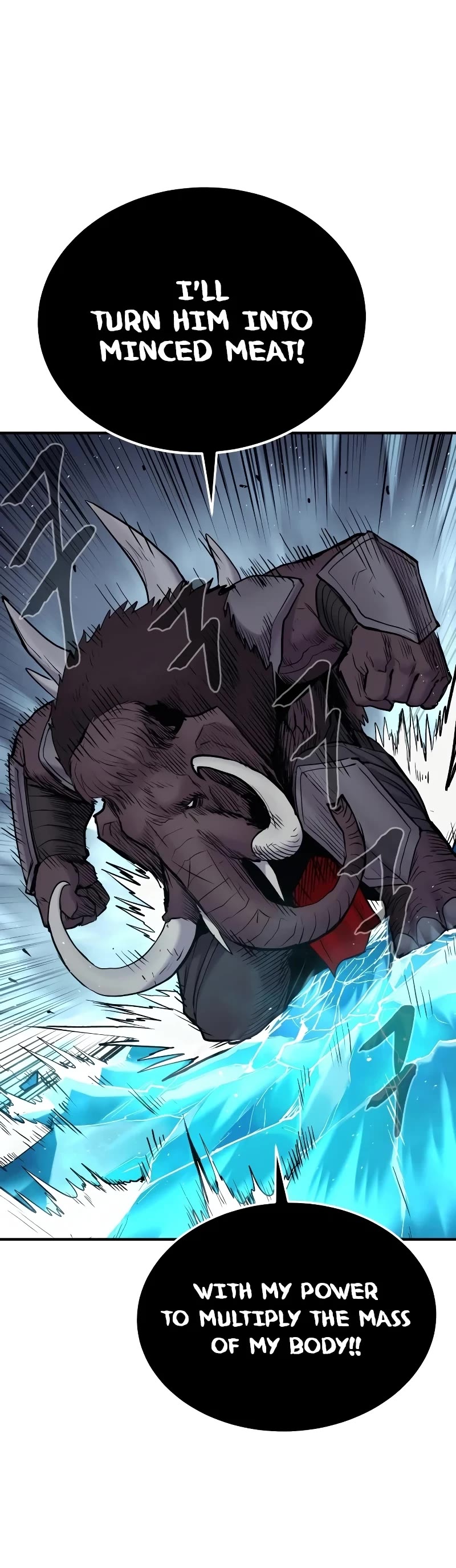 Wail of Weakness Chapter 36 page 6 - Chapter 36