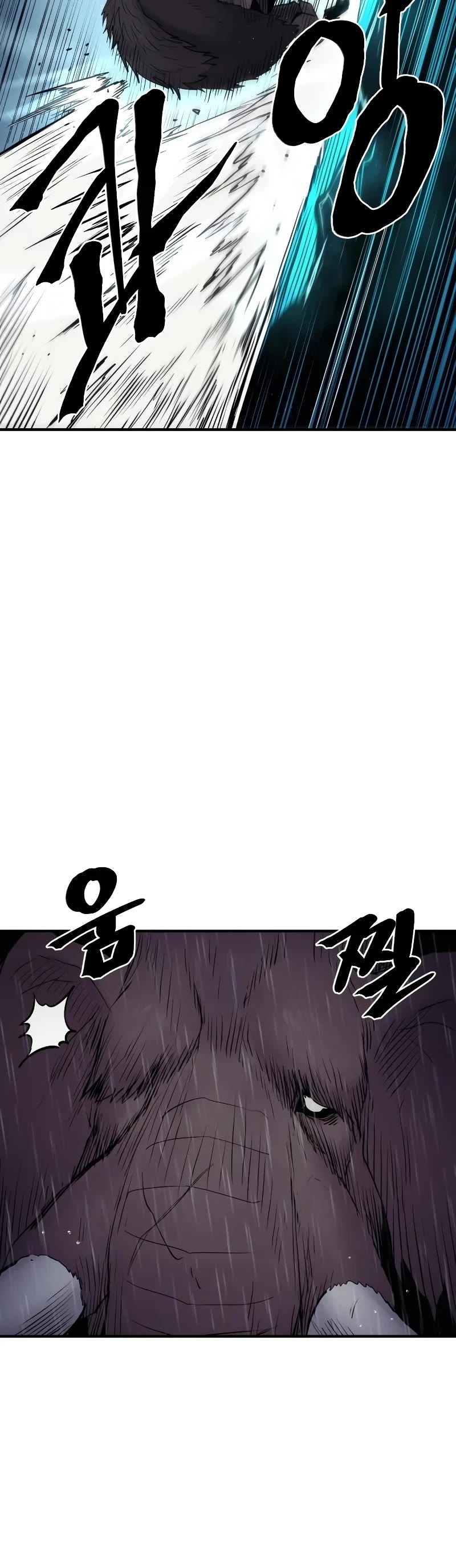 Wail of Weakness Chapter 36 page 9 - Chapter 36