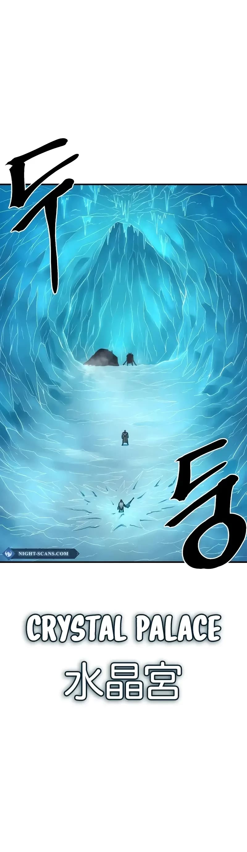 Wail of Weakness Chapter 37 page 13 - Chapter 37