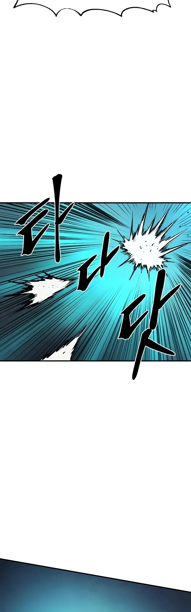 Wail of Weakness Chapter 37 page 22 - Chapter 37