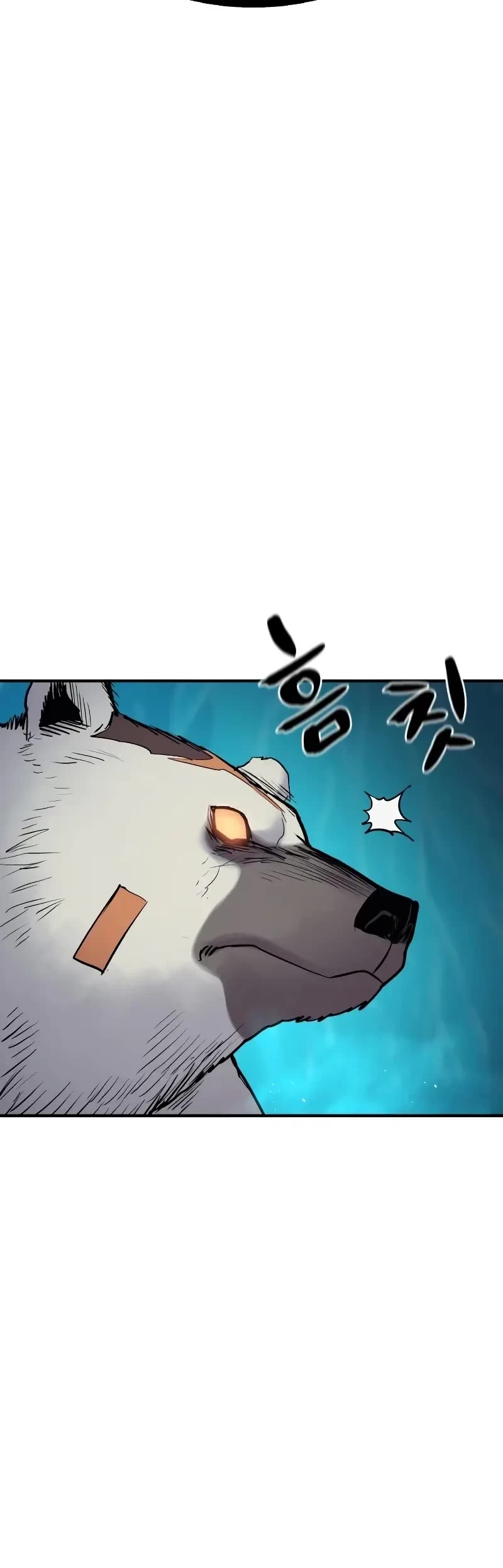 Wail of Weakness Chapter 37 page 31 - Chapter 37