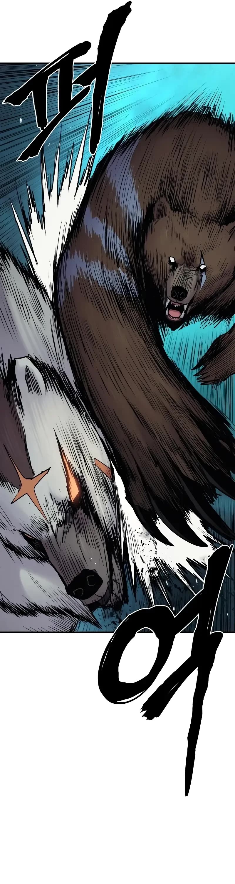 Wail of Weakness Chapter 37 page 34 - Chapter 37