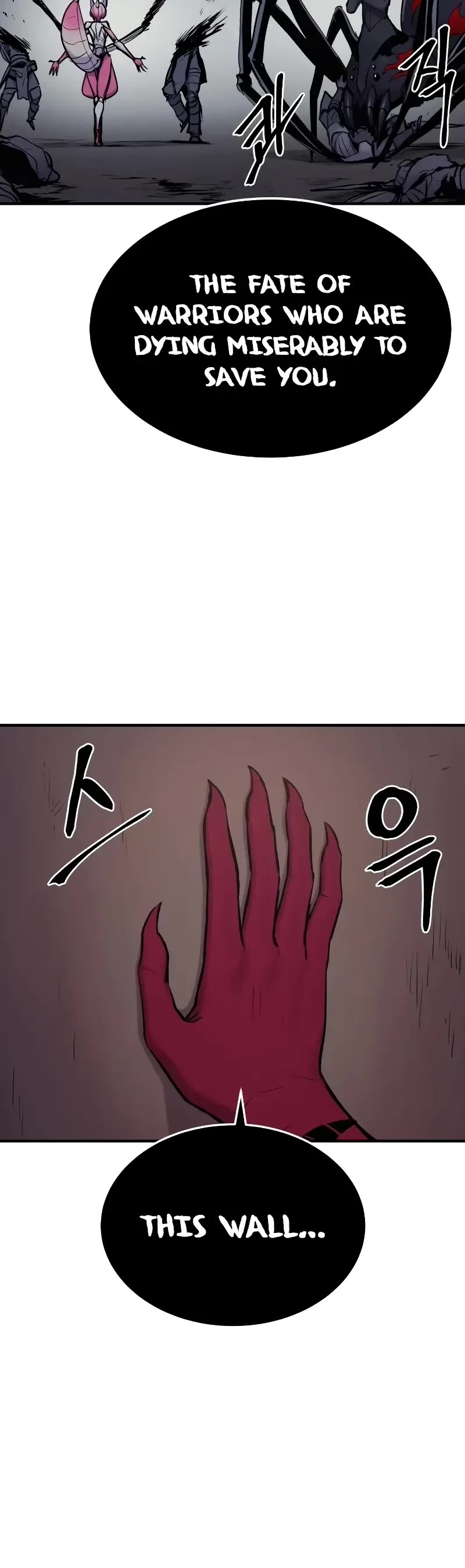 Wail of Weakness Chapter 37 page 45 - Chapter 37