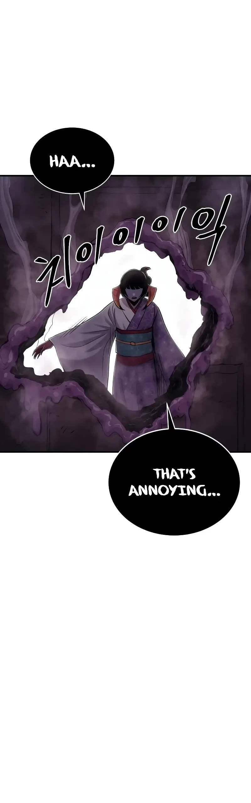Wail of Weakness Chapter 37 page 54 - Chapter 37