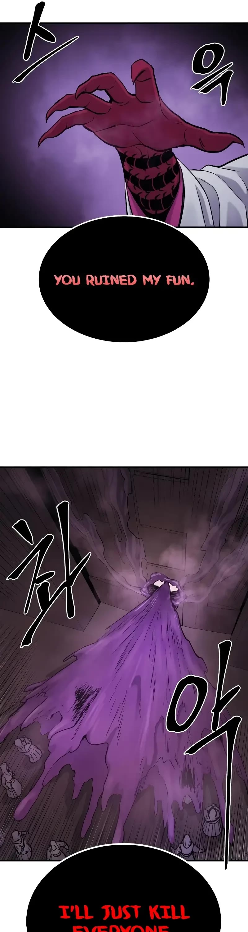 Wail of Weakness Chapter 37 page 55 - Chapter 37