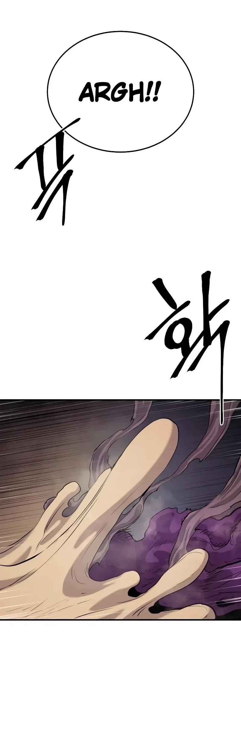 Wail of Weakness Chapter 37 page 57 - Chapter 37