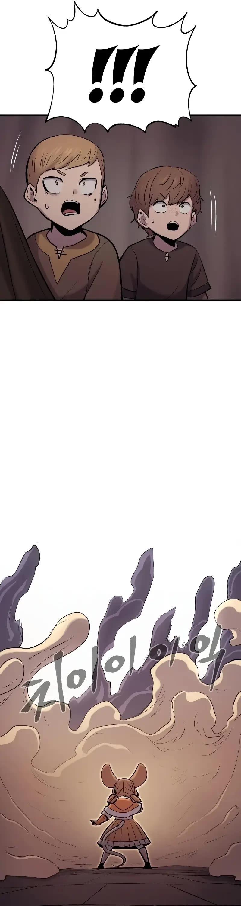 Wail of Weakness Chapter 37 page 58 - Chapter 37