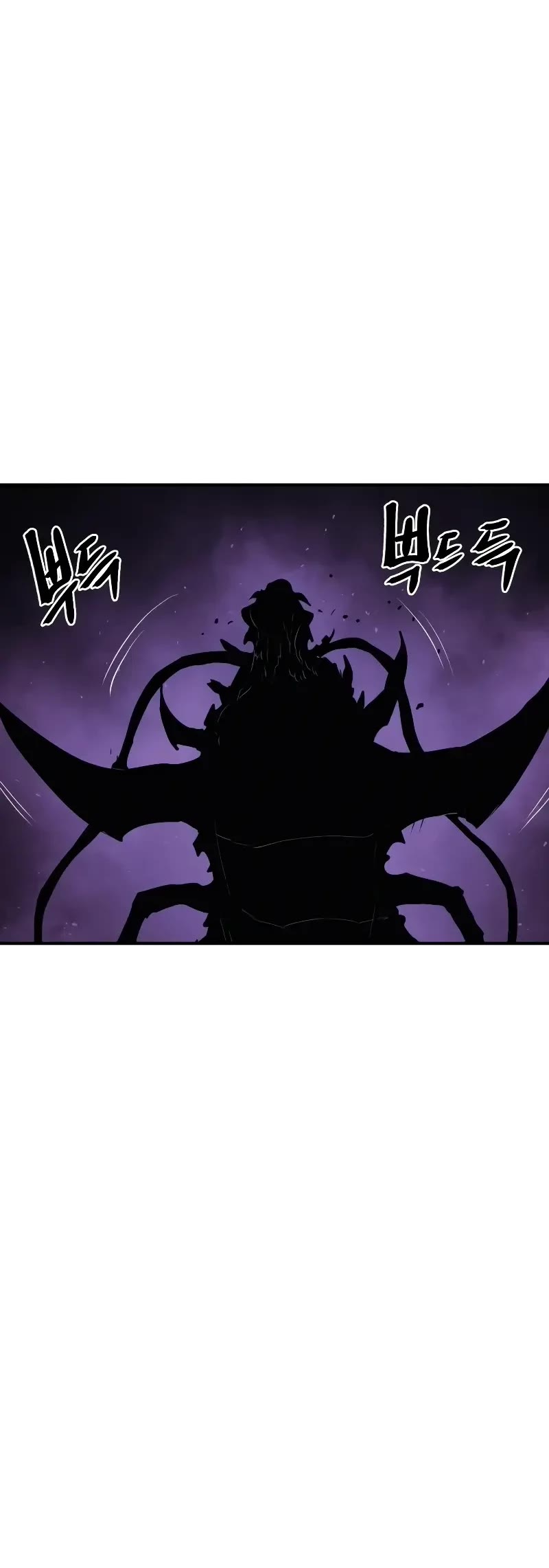Wail of Weakness Chapter 37 page 7 - Chapter 37