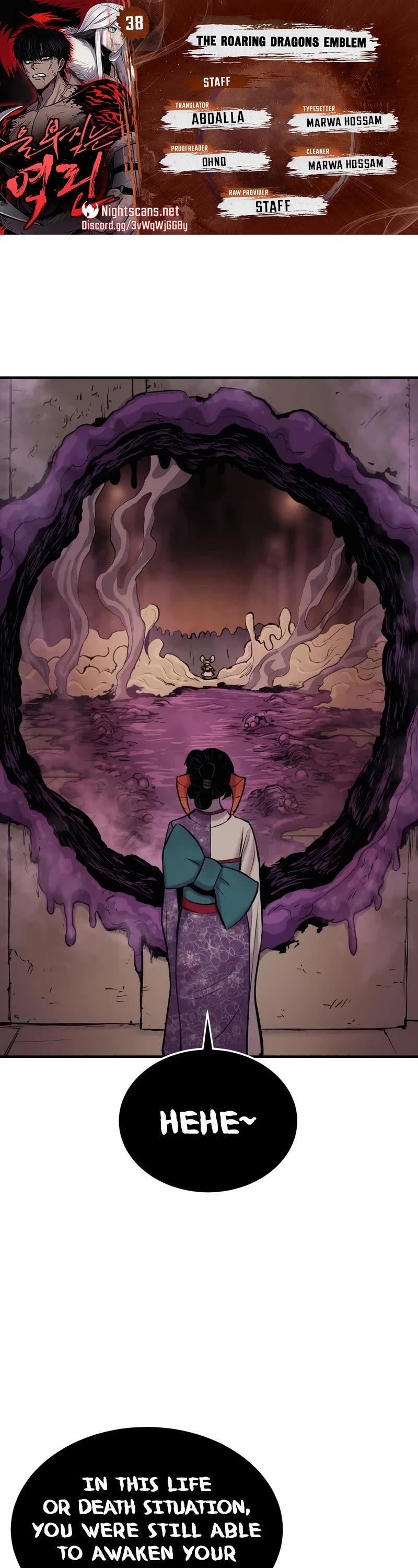 Wail of Weakness Chapter 38 page 1 - Chapter 38