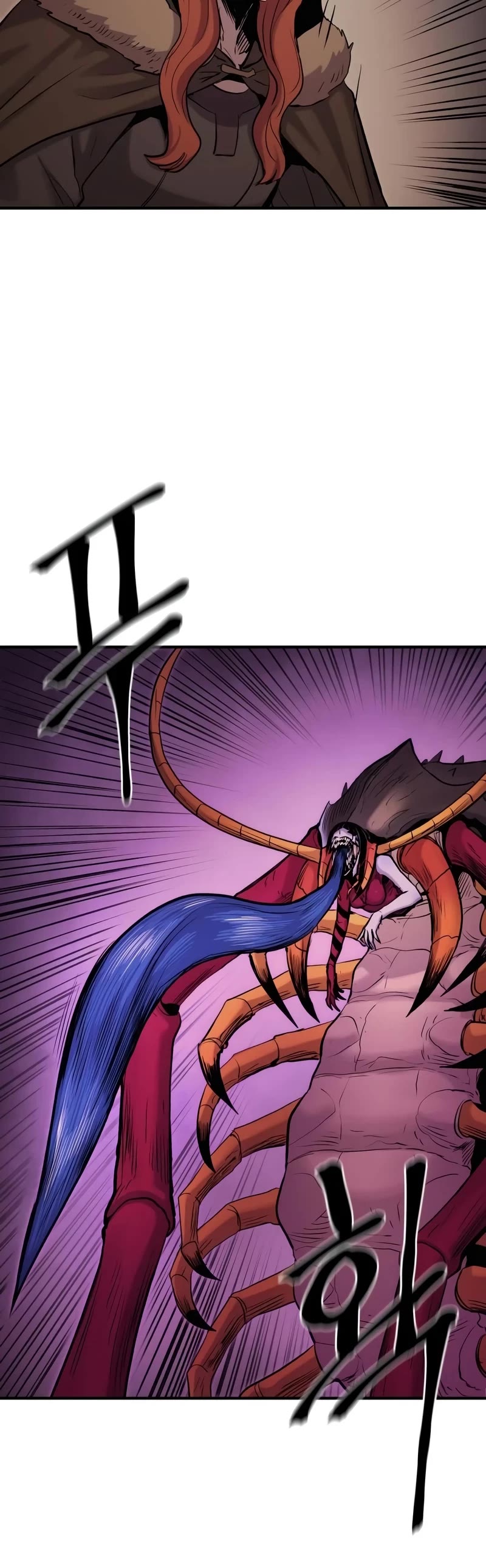 Wail of Weakness Chapter 38 page 14 - Chapter 38