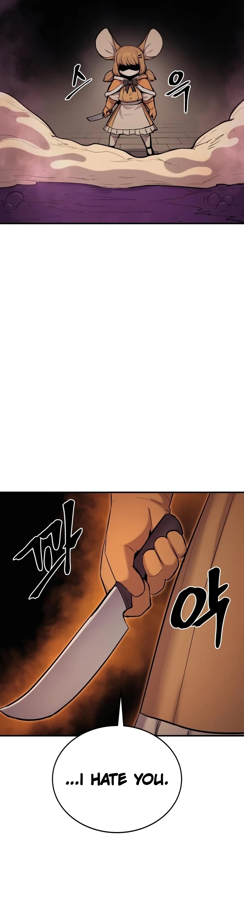 Wail of Weakness Chapter 38 page 22 - Chapter 38