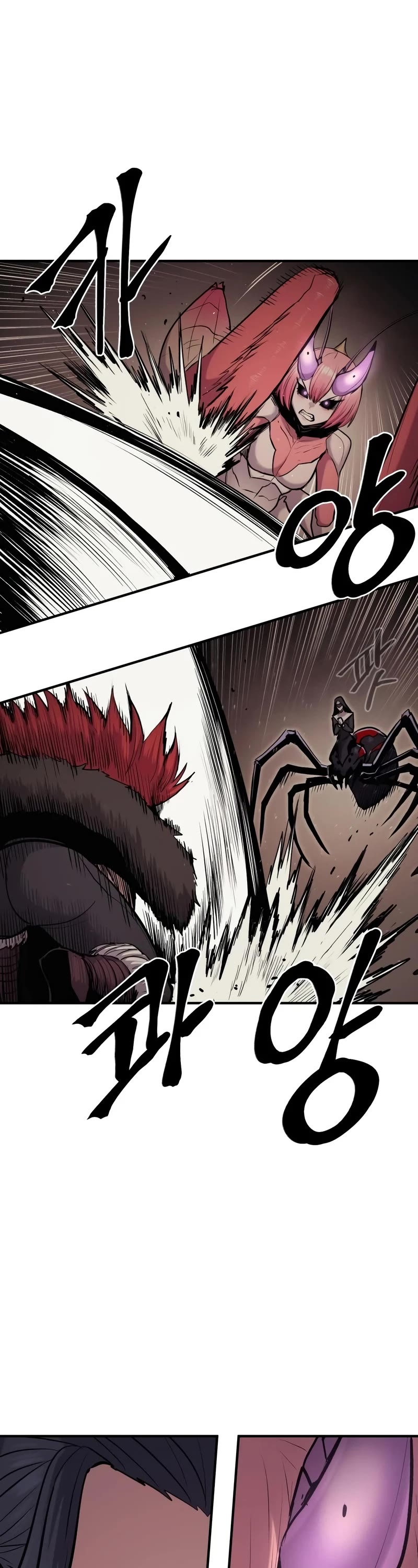 Wail of Weakness Chapter 38 page 37 - Chapter 38