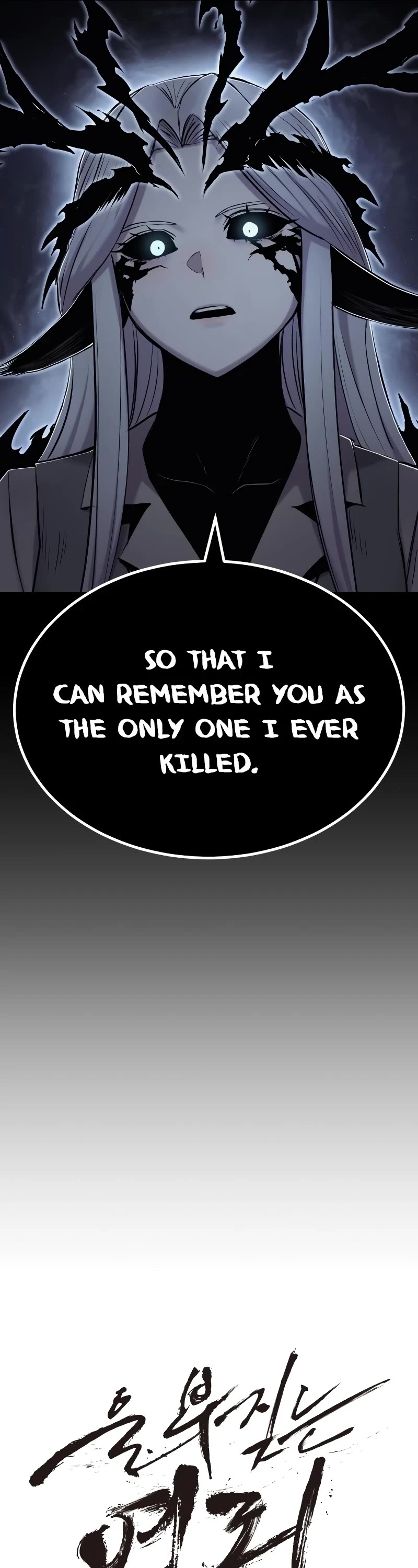 Wail of Weakness Chapter 39 page 14 - Chapter 39