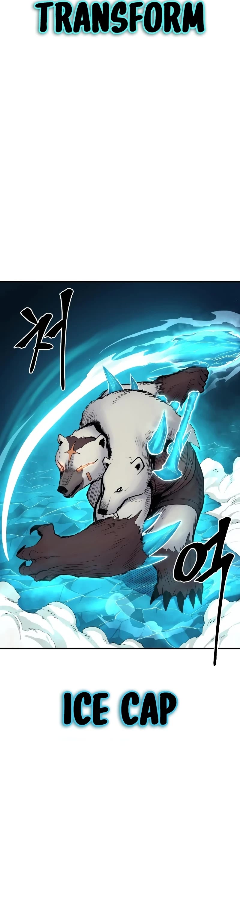 Wail of Weakness Chapter 39 page 20 - Chapter 39