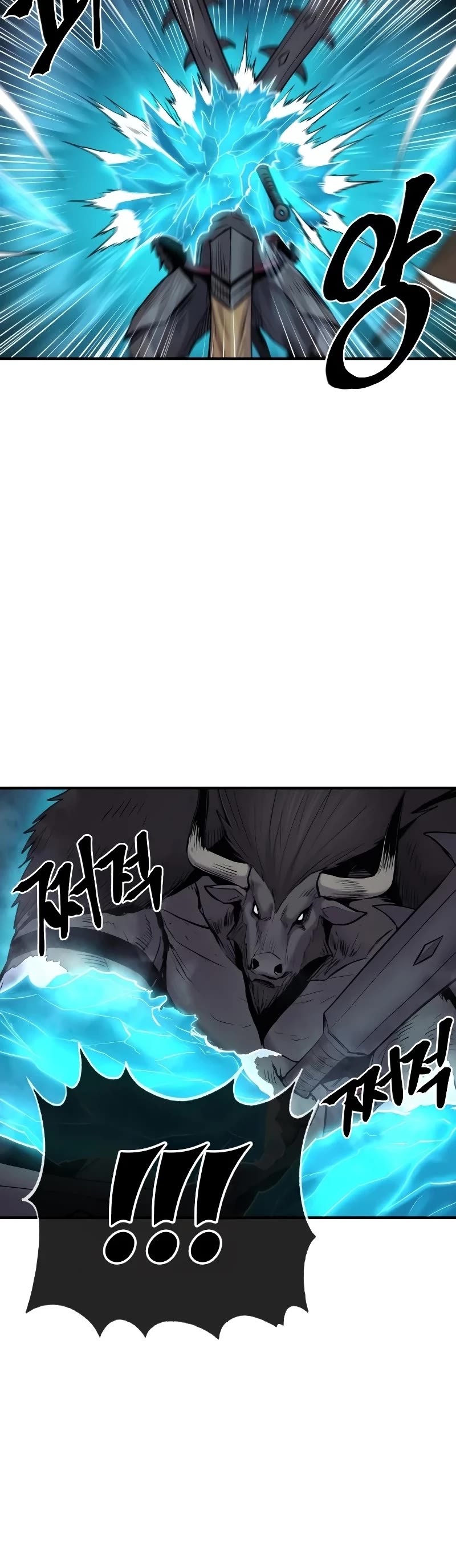 Wail of Weakness Chapter 39 page 22 - Chapter 39