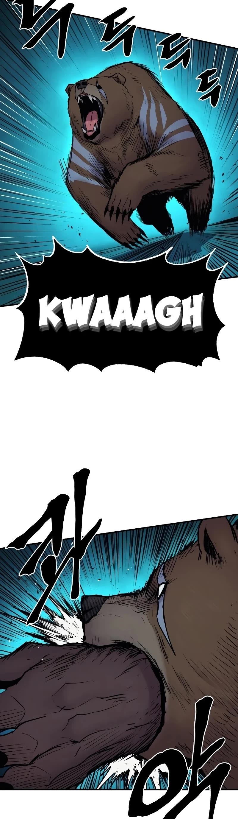 Wail of Weakness Chapter 39 page 24 - Chapter 39