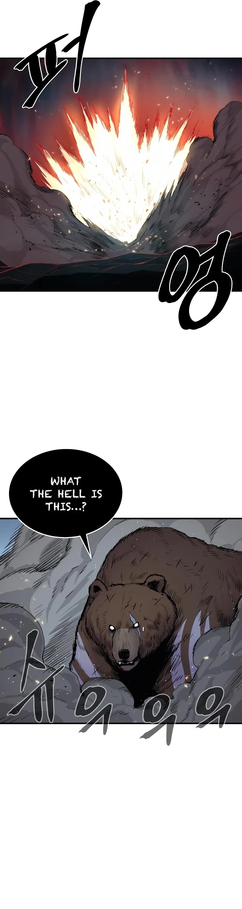 Wail of Weakness Chapter 39 page 35 - Chapter 39