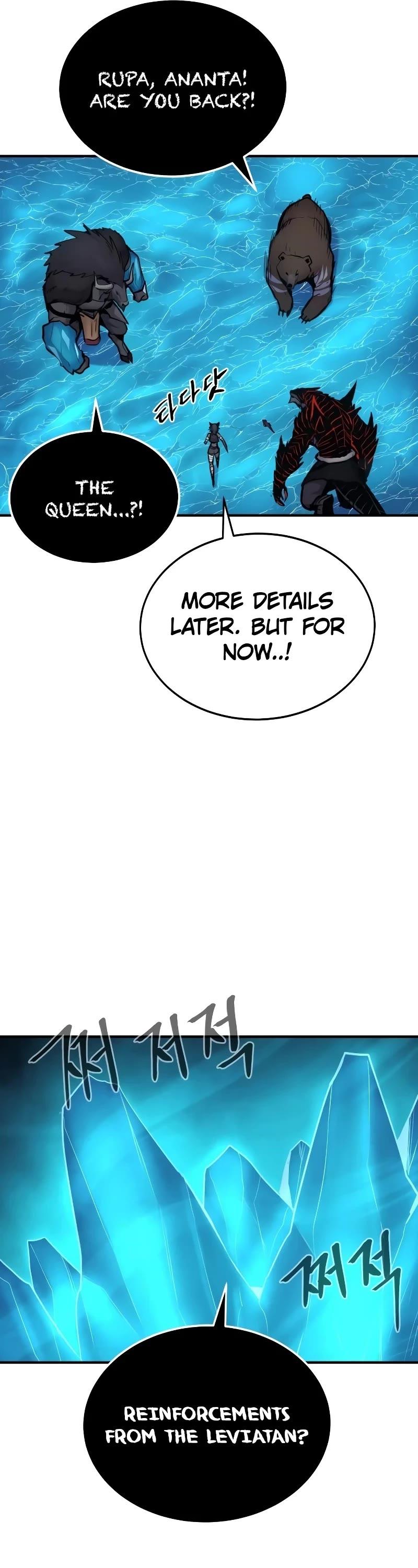 Wail of Weakness Chapter 39 page 38 - Chapter 39