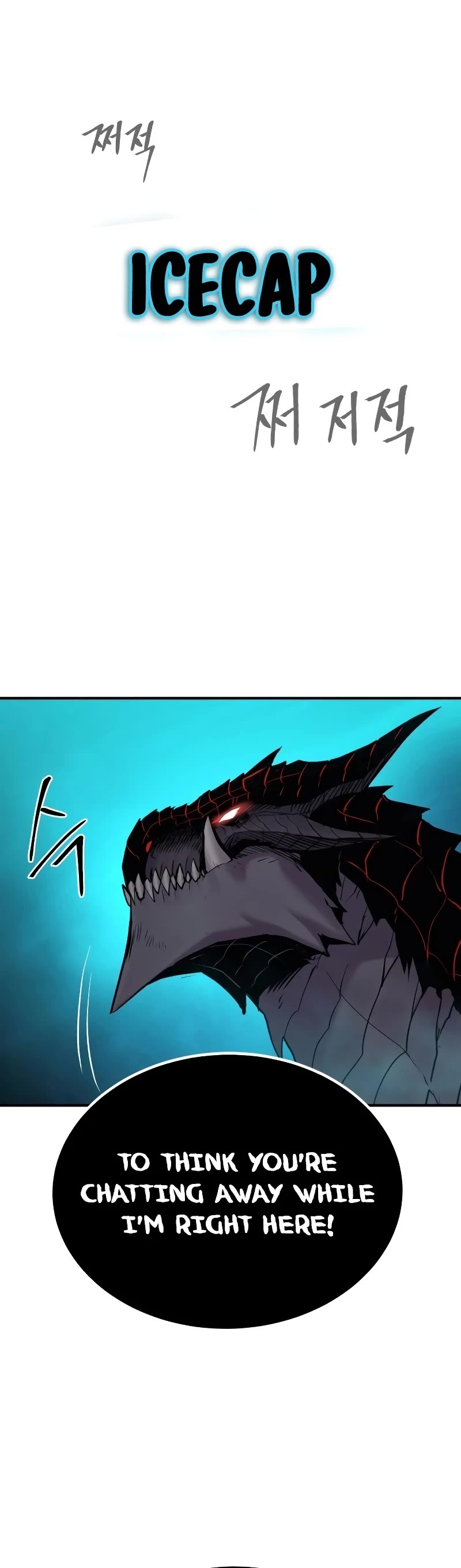 Wail of Weakness Chapter 39 page 39 - Chapter 39