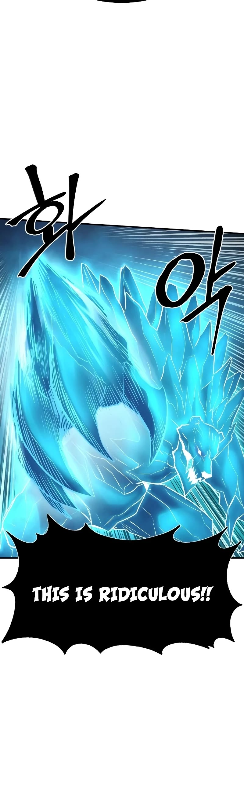 Wail of Weakness Chapter 39 page 46 - Chapter 39