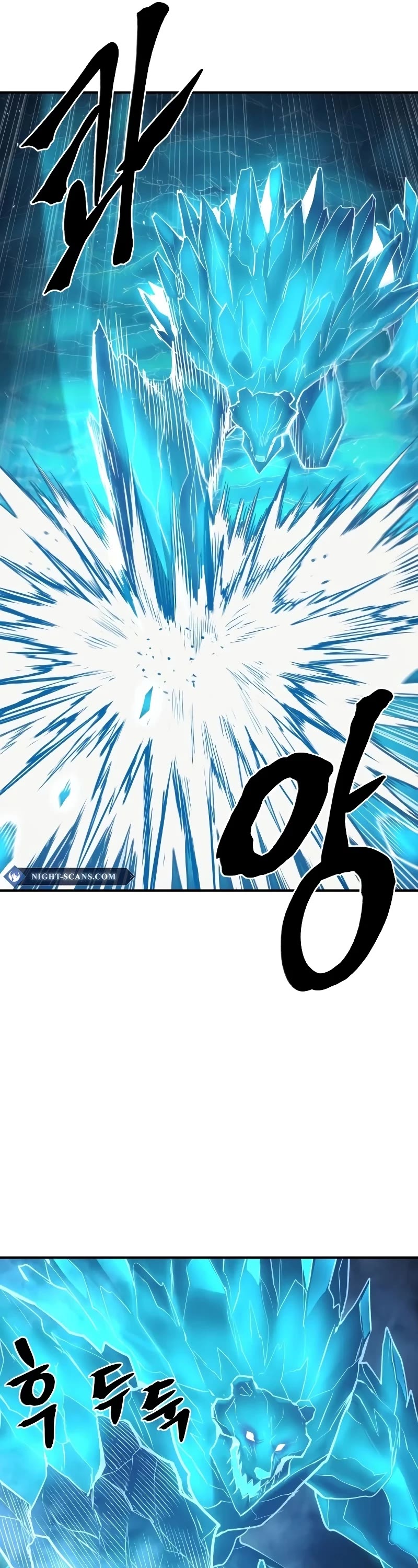 Wail of Weakness Chapter 39 page 47 - Chapter 39