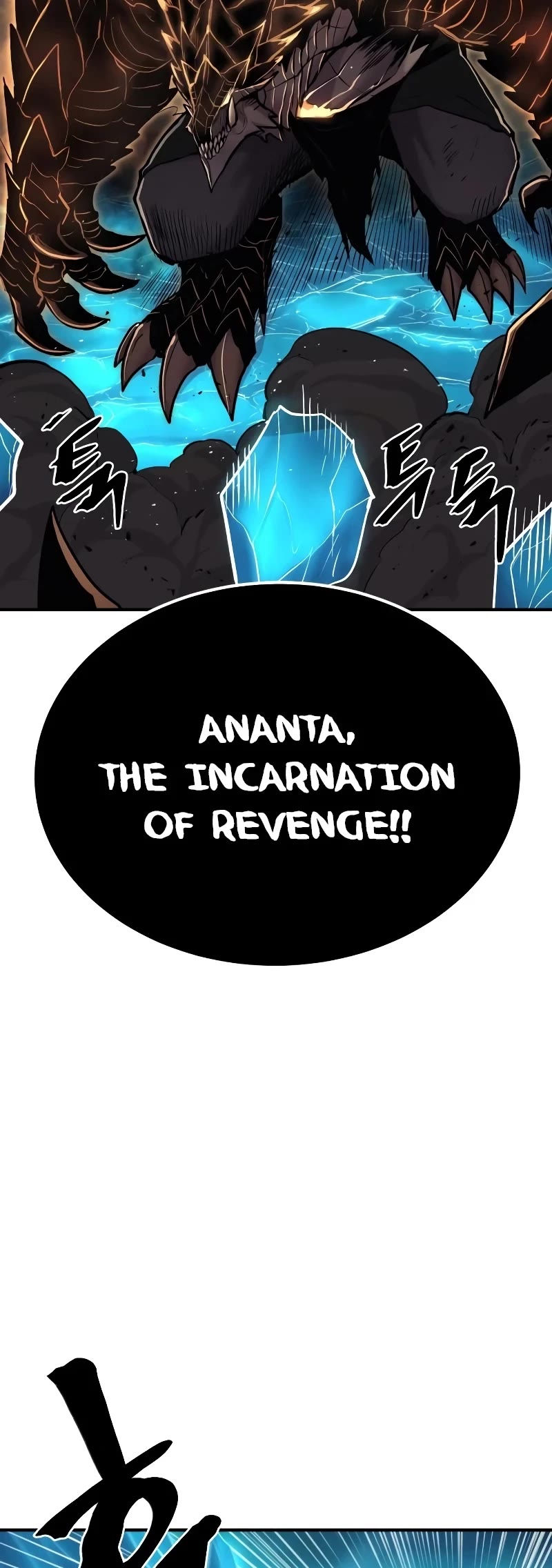 Wail of Weakness Chapter 39 page 51 - Chapter 39