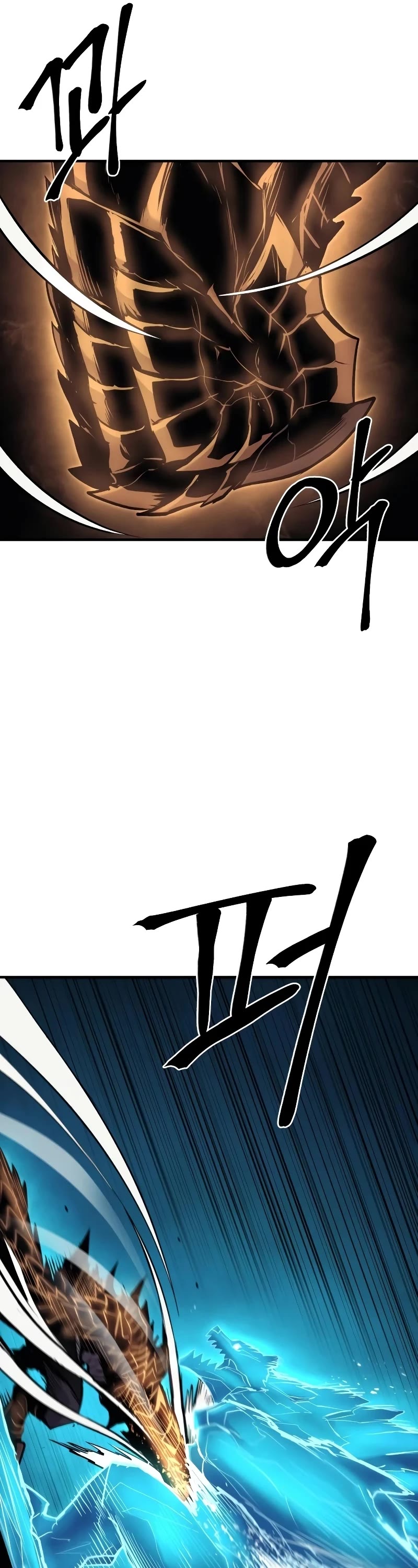 Wail of Weakness Chapter 39 page 53 - Chapter 39