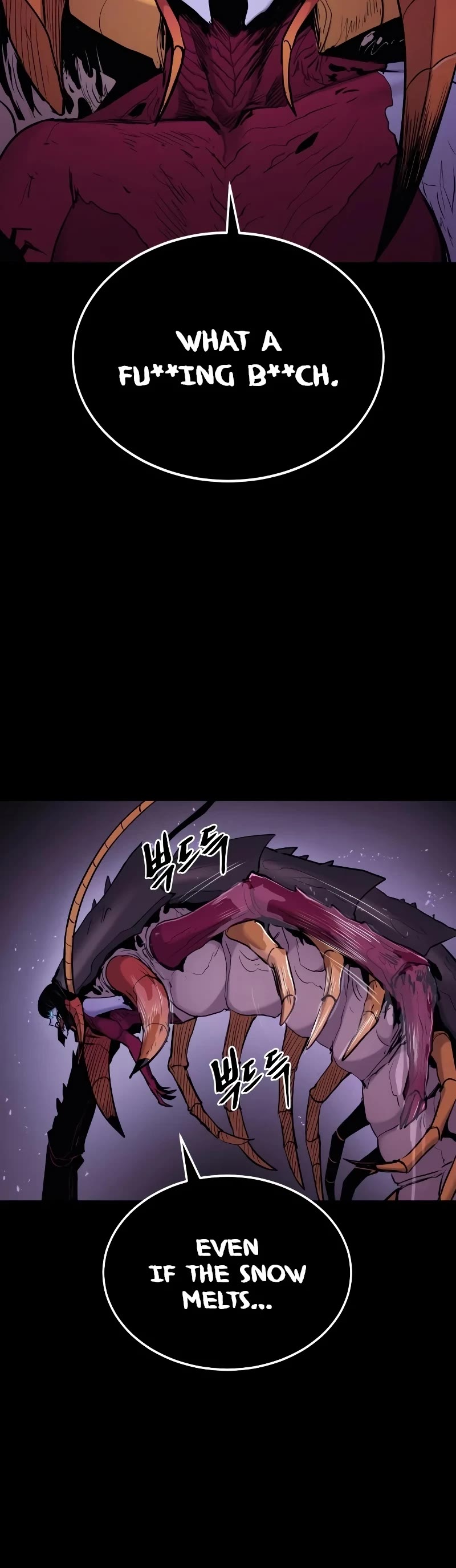 Wail of Weakness Chapter 39 page 6 - Chapter 39