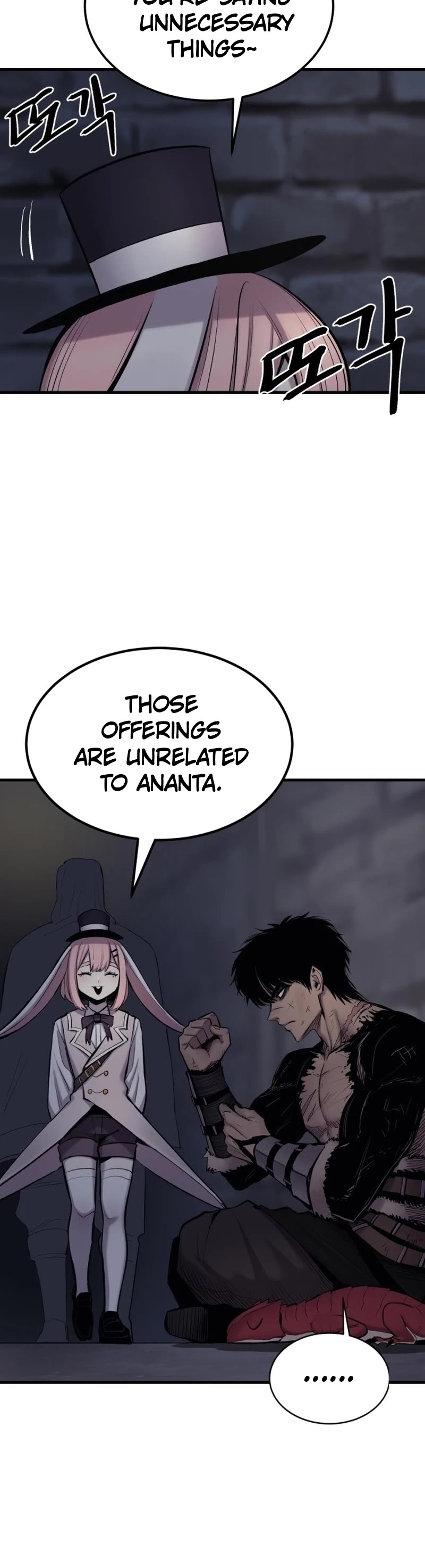 Wail of Weakness Chapter 4 page 17 - Chapter 4