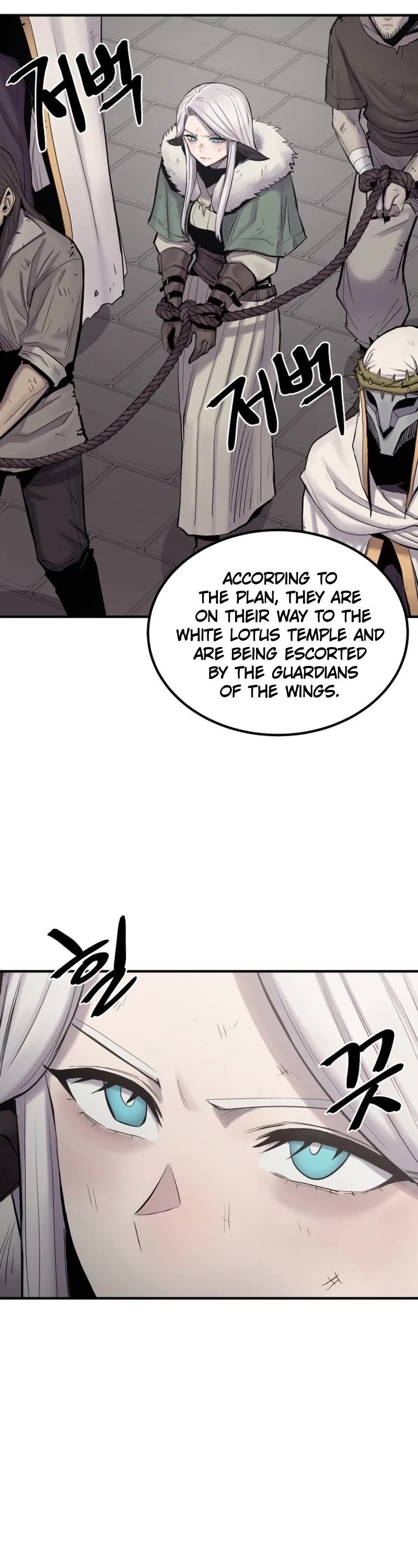Wail of Weakness Chapter 4 page 19 - Chapter 4