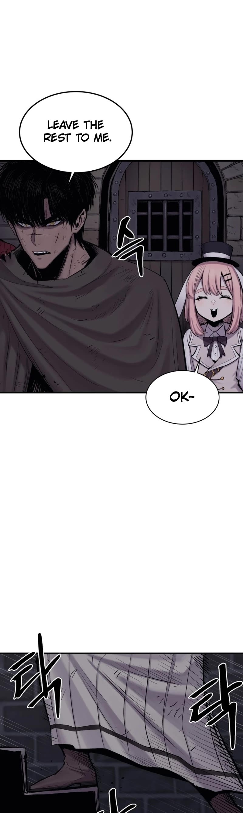 Wail of Weakness Chapter 4 page 2 - Chapter 4