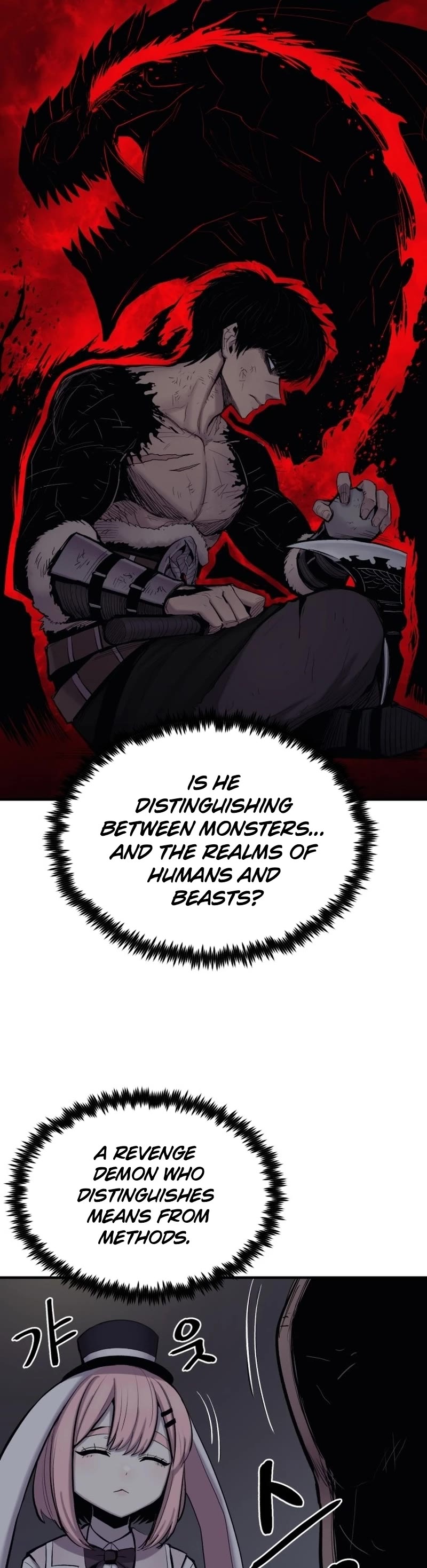 Wail of Weakness Chapter 4 page 24 - Chapter 4