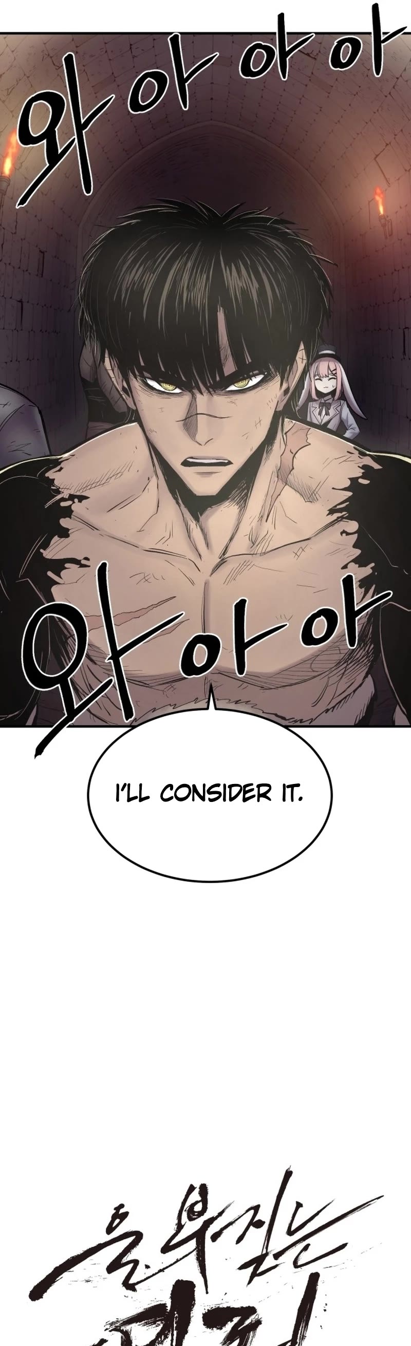 Wail of Weakness Chapter 4 page 30 - Chapter 4