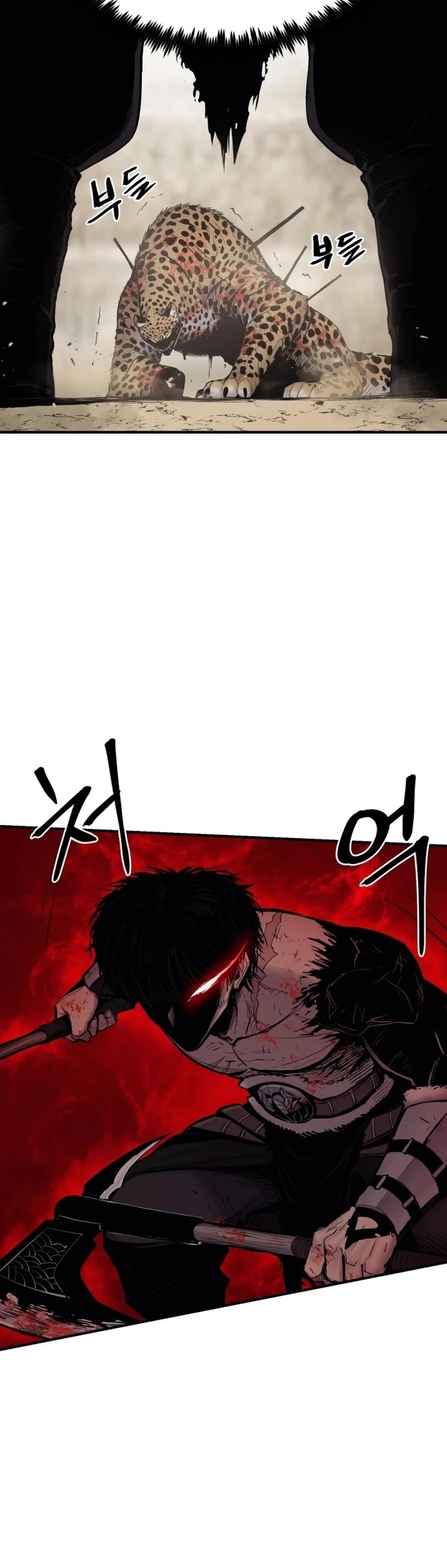 Wail of Weakness Chapter 4 page 41 - Chapter 4