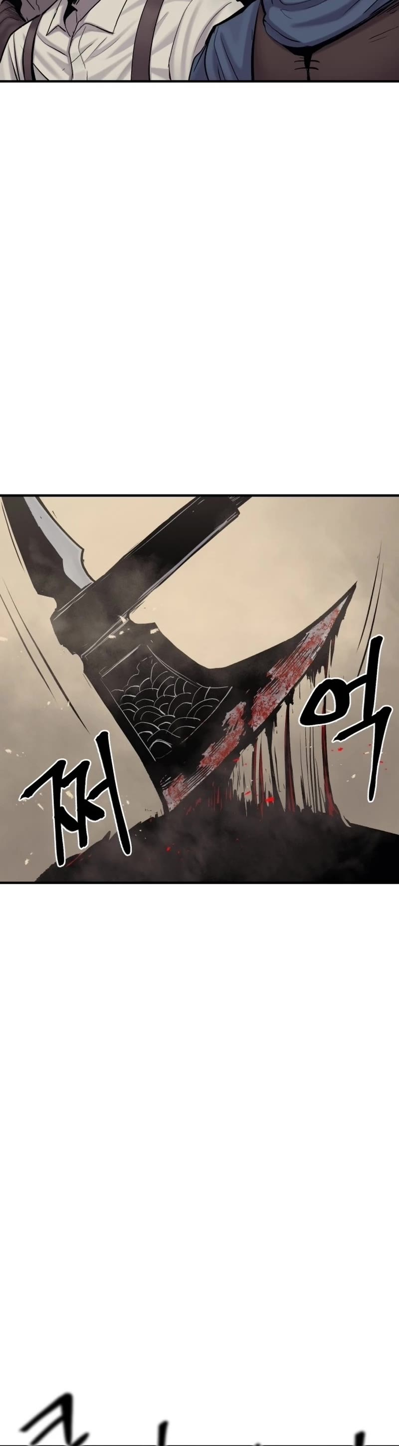 Wail of Weakness Chapter 4 page 45 - Chapter 4