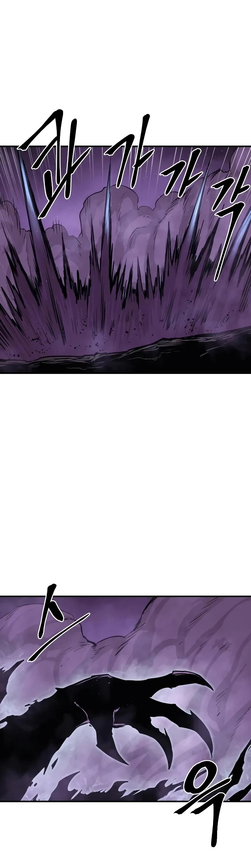 Wail of Weakness Chapter 40 page 12 - Chapter 40: S1 END