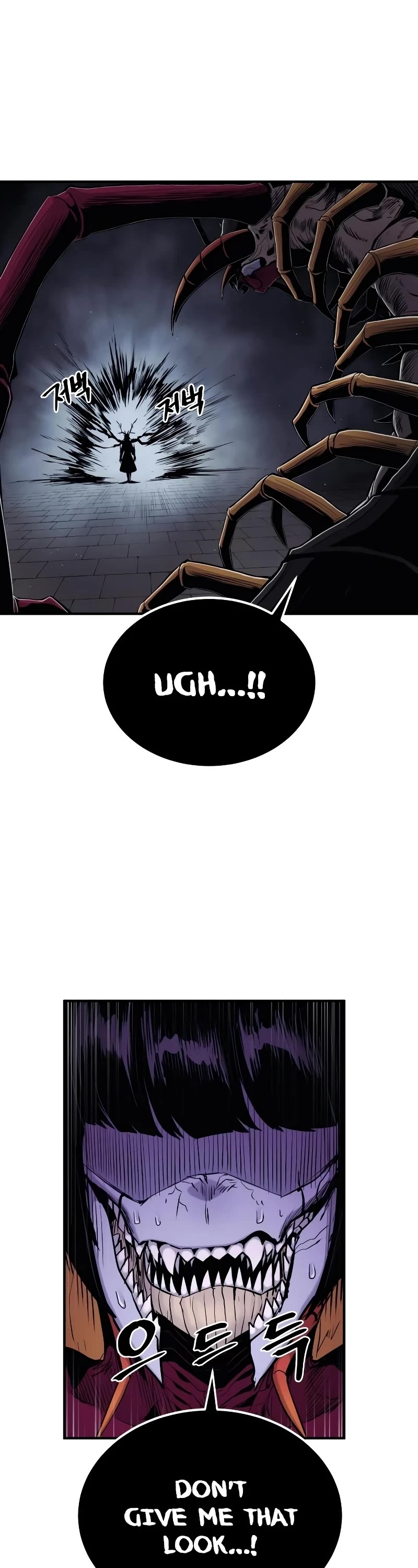 Wail of Weakness Chapter 40 page 2 - Chapter 40: S1 END